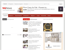 Tablet Screenshot of ngnews.org